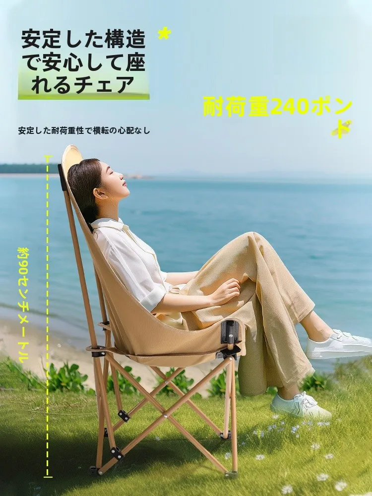 子連れキャンプ向けの持ち物としておすすめの  折りたたみチェアとは？