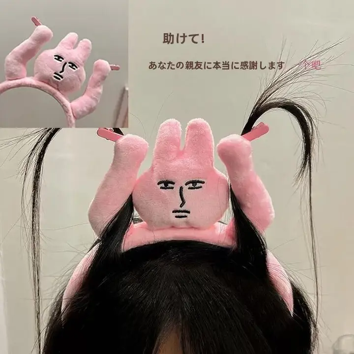 可愛いピンクのウサギヘアバンド【コミカルなデザイン・髪をまとめる・カートンスタイル】