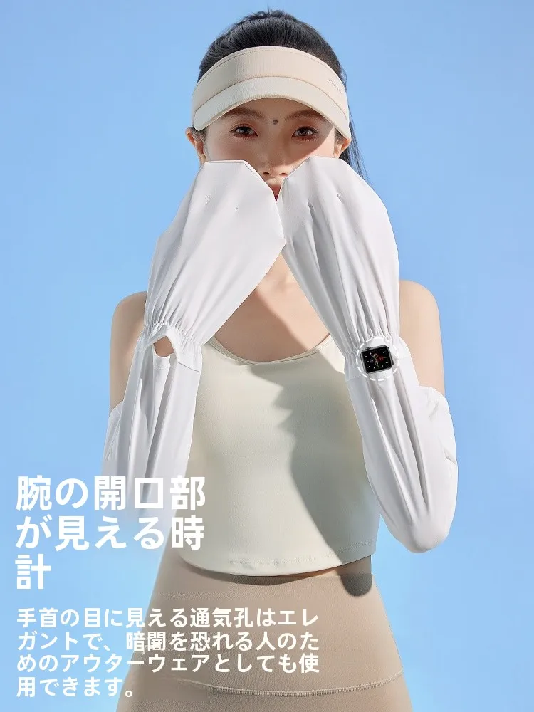 夏用 UVカット アイスシルクアームカバー：透湿・クール感でアウトドアシーンを快適に