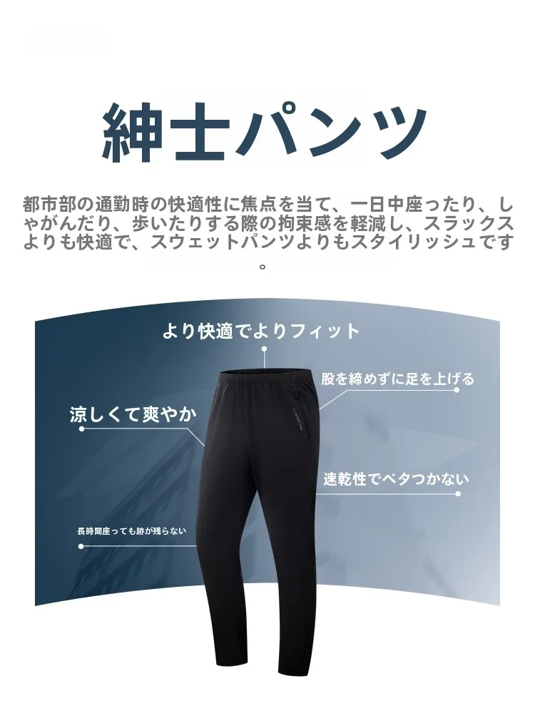 スウェットパンツ コーデで寒さに強い着こなし法｜通気性とビジネスカジュアルのバランス