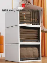 衣装ケース 引き出し式 収納ボッ クス 衣類 布団 クローゼット 押入れ 家庭用