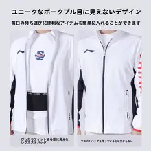 李宁 防盗ウエストポーチ【パスポートとスマートフォン収納・旅行用・インビジブルデザイン】