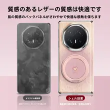 360°回転式デザインのスマートフォン用スタンド【マグネット吸着・革風・防指紋機能・折りたたみ式】