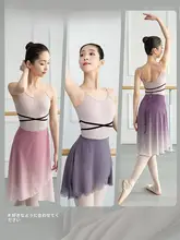 大人用キャミソールダンス衣装【バレエ練習用・ボディースーツ・フィットネス】