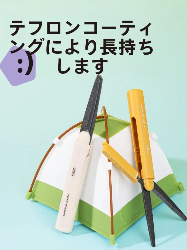 枝切りはさみを選ぶべきタイミングは？実は「持ち運び」が鍵！