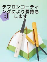 携帯に便利なミニの折りたたみ剪定バサミ【安全設計・多機能・旅行用】