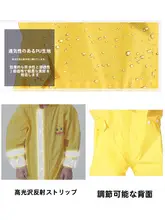 防水性に優れた子供用連体雨衣と雨パンツ【ジッパータイプ・男女兼用・幼稚園用】（セットアップ対応）