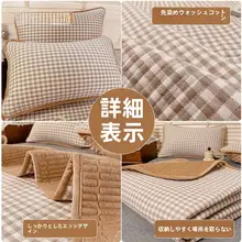 ベッドカバー 敷きパッド リバーシブル 片面綿100% 片面起毛 中綿入り キルティング 厚手 畳対応 和室 オールシーズン 3点セット
