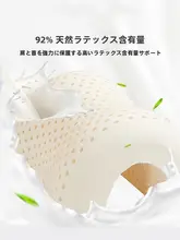 キッズ枕 男の子 女の子 ラテックス 綿100% ニット 抗菌 首サポート 成長期