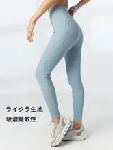 極上の柔らかさ ヨガレギンス【通気性・フィット感・ヒップアップ】