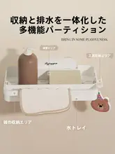 スポンジホルダー 布巾掛け 水切りかご 吸盤式 壁掛け 収納ラック キッチン シンク周り 多機能