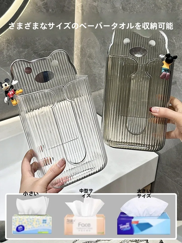 トイレットペーパーホルダーのカバーって何？本当に必要なの？