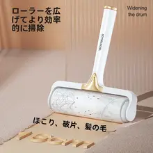 猫毛や衣類の汚れを簡単に取り除ける粘着ローラー【替え巻き紙対応・家庭用】