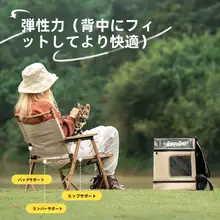 アウトドア折りたたみ椅子【携帯型・軽量・ピクニック・キャンプ用】