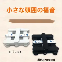 小頭サイズ調整用帽子パッド【環境に優しい・刺激なし】
