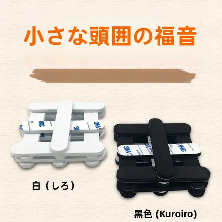 小頭サイズ調整用帽子パッド【環境に優しい・刺激なし】