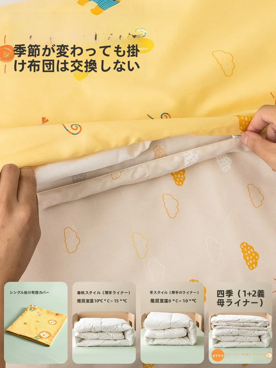 キッズ布団のサイズ選び：120cm×150cmが子ども用に最適な理由