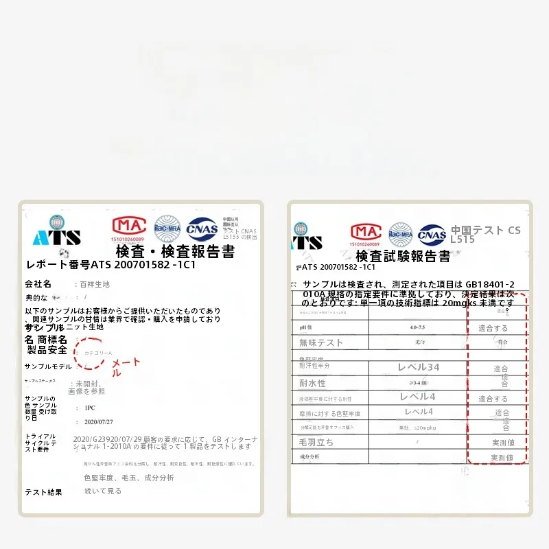 ベッドパットを選ぶときに迷う？「ひんやり」効果と防ダニ機能が融合したキルトカバーが今、注目されています