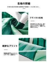 冷気を防ぐ！穴あけ不要のエアコン用カーテン【全遮断・リビング・寝室用】