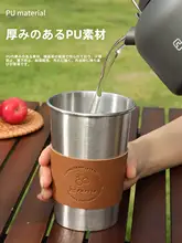 カップカバー コーヒーカップ ビールカップ ティーカップ用 厚手レザー 滑り止めと耐熱性