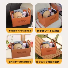 車内収納ボックス【後部座席用・折りたたみ式・多機能】