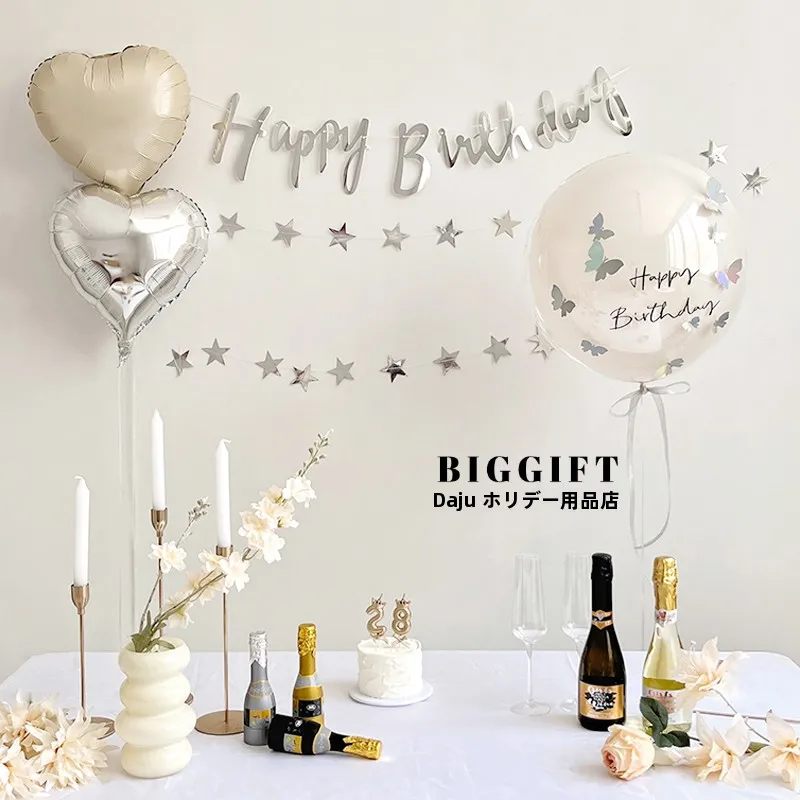 女子会 ホームパーティー にぴったりなシンプルな飾り：ボールバナーと蝶々風船セット