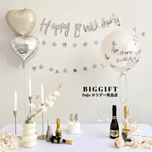 シンプルな女の子用誕生日パーティー飾り【ボールバナー装飾・撮影用小物】