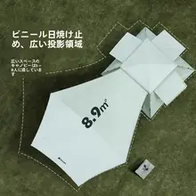 アウトドア用ポータブル折りたたみテント【防水・厚手・二合一デザイン・キャンプ用】（セットアップ対応  ）