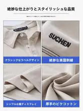 夏用アイスシルクポロシャツ【メンズ・ゆったりデザイン・半袖・ソフト】