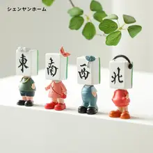 国潮風 マージャン フィギュア【トレンディなインテリア雑貨・卓上装飾・ギフトに最適】