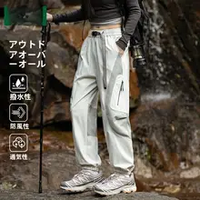 木林森 工装パンツ【春秋用・サイドポケット・フィット・ストレート】