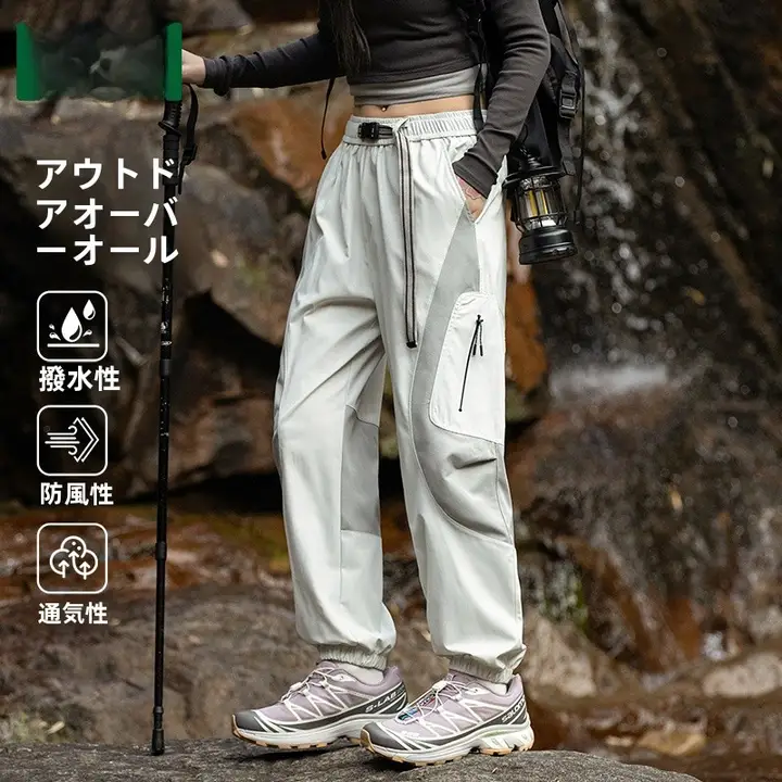 木林森 工装パンツ【春秋用・サイドポケット・フィット・ストレート】