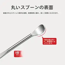 耳かき【ステンレス製・耳に優しいデザイン】（セットアップ対応）