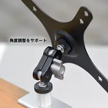 デスク用ポータブルモニター支架【VESA対応・デュアルスクリーン用・金属製】