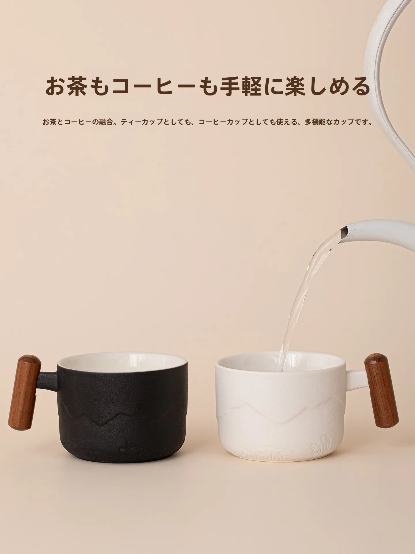陶製マグカップ おしゃれでシンプルなデザインが人気の理由