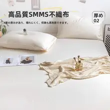 使い捨てベッドカバー4点セット【旅行用・厚手・通気性】（セットアップ対応）