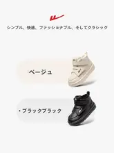 Warrior 防寒仕様の子供用コットンブーツ【裏地フリース・男児用・冬用】