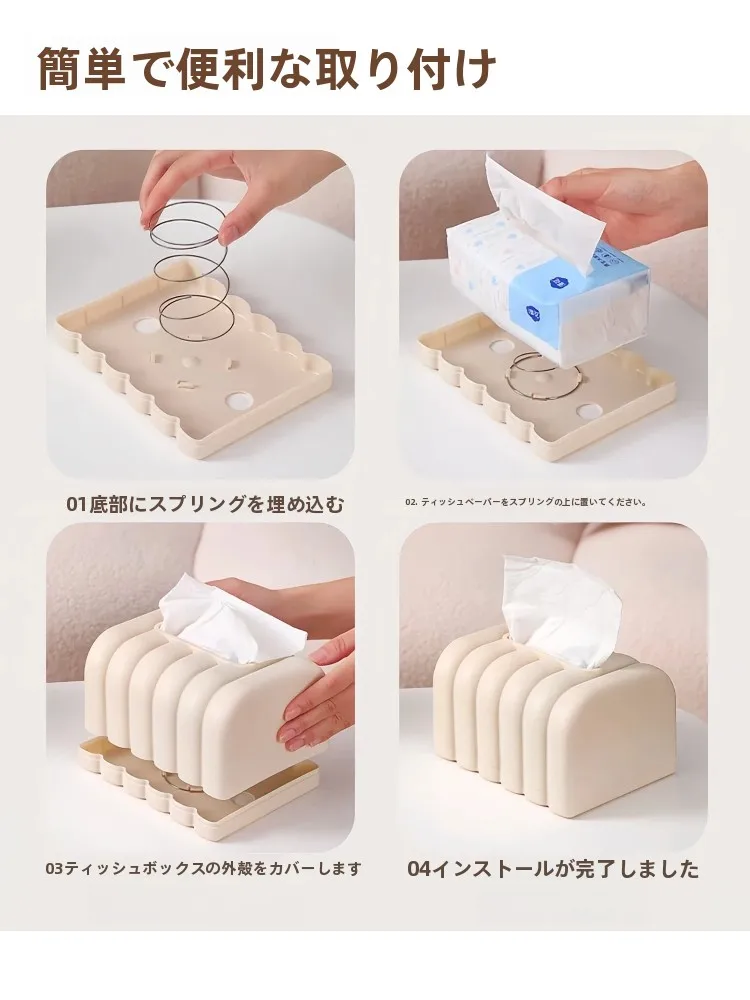 高級感のあるデザイン！クリーム風ペーパータオルホルダー【スプリング式】の実用性と価格経済性
