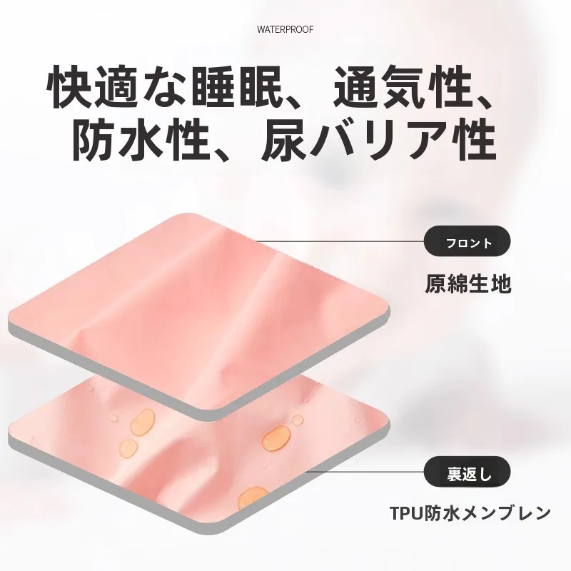 防水マットレスカバー：通気性と洗濯可能で肌に優しい母親向けのベッドプロテクター