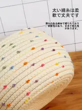 収納バスケット デスク用 綿糸 編み 収納ボックス 蓋付き
