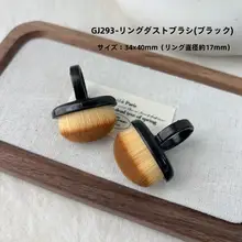 ネイル用粉塵ブラシ【指環付き・ソフト毛・爪の掃除用】
