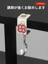 学生用バッグフック【デスクサイド用・コンパクト・高デザイン】