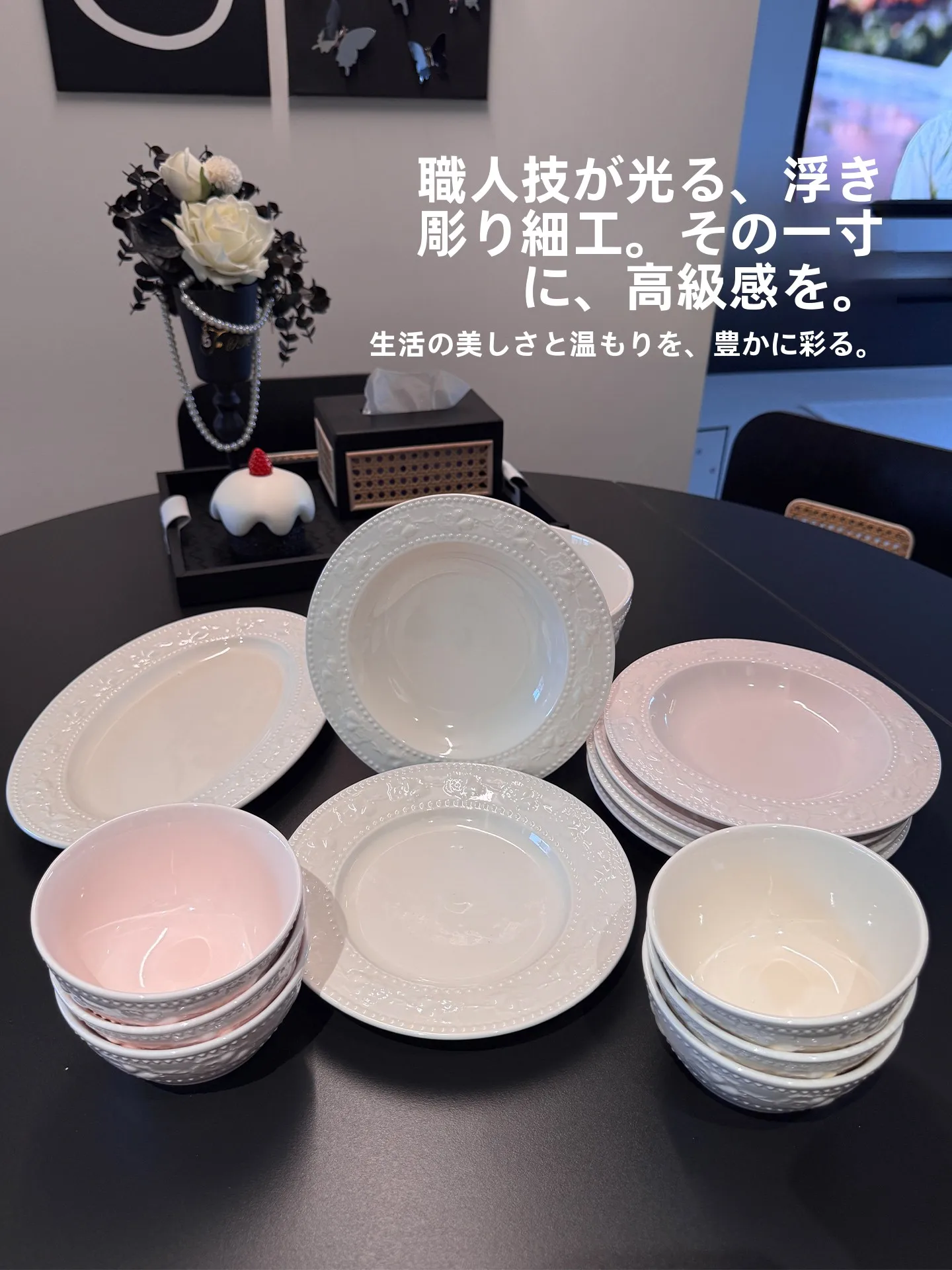 おしゃれな皿選びで失敗しない方法は？現代ミニマリズムに合う高級感あるプレートの選び方