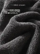 バスタオル 綿100% 抗菌加工 ホテル仕様 大人用 ユニセックス カップル 家庭用