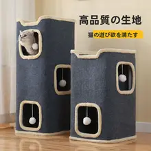 秋冬用 猫用ハウス【暖かい・半閉鎖式・キャットタワー一体型・多層デザイン】（セットアップ対応）