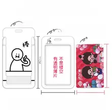 かわいい学生用交通通学カードケース【ストラップ付き・キーホルダー・シンプルデザイン】