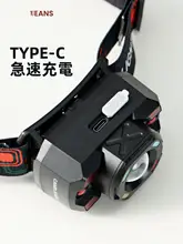 Camel 超高輝度ヘッドライト【ハイパワー・長時間使用可能・アウトドア用】