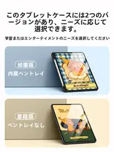 可愛い星のデザインのタブレット保護ケース【全包タイプ・ペンホルダー付き】（セットアップ対応）