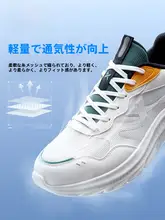 Xtep 軽量で快適なランニングシューズ【通気性メッシュ・クッション性・夏用】