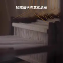 極上の柔らかさの水洗真絲四点セット【滑らかな肌触り・寝具】（セットアップ対応）